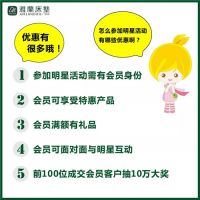 7月13日《雅蘭床垫时光明星盛典》第四季即将启幕！