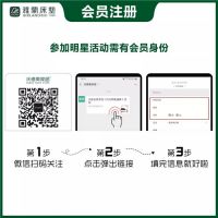 7月13日《雅蘭床垫时光明星盛典》第四季即将启幕！