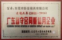 东莞家具展，东宝床垫让拎包入住变得更简单