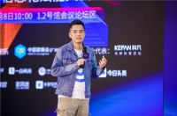 制胜家居产业新赛道！2019中国定制家居产业信息化赋能大会，圆满落幕！