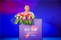 制胜家居产业新赛道！2019中国定制家居产业信息化赋能大会，圆满落幕！