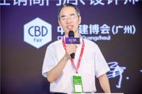 制胜家居产业新赛道！2019中国定制家居产业信息化赋能大会，圆满落幕！