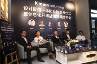 健威人性家具“设计智造一体化” 系统启动 助推家居产业美好未来