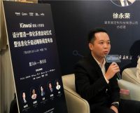 酷家乐助力健威人性家具，启动设计智造一体化！