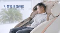 智能生活丨奥佳华按摩椅亮相第五届中国国际物联网博览会
