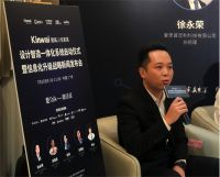 建博会|酷家乐助力健威人性家具，启动设计智造一体化!