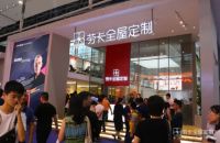 劳卡全屋定制江辰丨做消费者需求的产品 提升单店运营