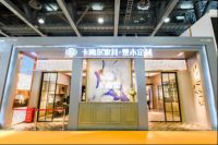 整木定制里程碑！卡梅尔实现设计生产一体化！