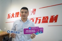 劳卡全屋定制江辰丨做消费者需求的产品 提升单店运营