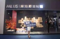出征7月广州建博会，米洛斯定制凭实力”撩”人！