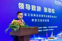 欧派卫浴迈进“全卫定制2.0”，广州建博会尽显风采