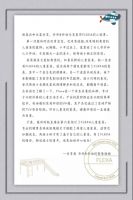 20年深耕中国儿童家具市场，FLEXA(芙莱莎)质量有保障