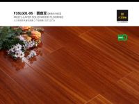 大卫地板E0级多层实木复合丨追求健康家居生活