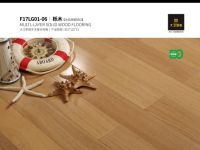 大卫地板E0级多层实木复合丨追求健康家居生活