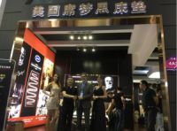 美国席梦思床垫原装进口新品在中国成功召开