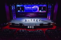 索菲亚全屋定制新生态峰会暨新品发布会隆重召开