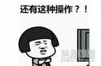 无印良品家具再曝质量问题 凭什么在中国卖这么贵