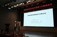 “共携手，见未来”2019湖北尚多家具招商大会圆满成功