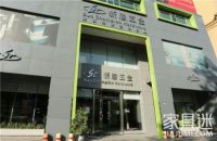 拥抱高端定制蓝海，新骏五金一站式五金解决方案！