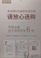 EstaParket三层实木，纯甄漆漆面技术，尽显地板自然本色