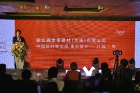 日本收纳，走进中国 骊住定制收纳新品发布会落地北京