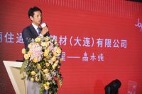 日本收纳，走进中国 骊住定制收纳新品发布会落地北京