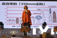 日本收纳，走进中国 骊住定制收纳新品发布会落地北京