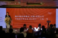 2019骊住定制收纳新品发布会在京顺利召开