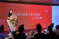 2019骊住定制收纳新品发布会圆满举办!