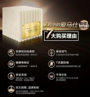 床垫材料如何选--路福进口乳胶床垫