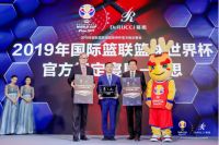 慕思为姚基金慈善赛球员定制睡眠，助力男篮赢战篮球世界杯