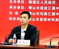 300多家企业携数千款产品将于12日参加龙江家具双展