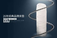 错过不再有，八月东宝床垫限时感恩回馈