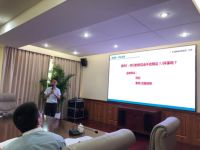 熔炼，精进！——兔宝宝全屋定制全面开启八月培训季