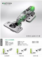 云南建博会｜欧迪五金——橱柜／衣柜五金专业配套系统