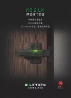 云南建博会｜欧迪五金——橱柜／衣柜五金专业配套系统