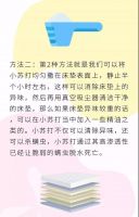 喜临门丨专家教你3招清洗床垫，和200万螨虫说拜拜