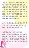 喜临门丨专家教你3招清洗床垫，和200万螨虫说拜拜