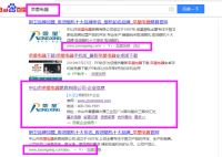 荣星电器获百度官网权威认证——为品牌信誉保驾护航！