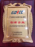 荣星电器获百度官网权威认证——为品牌信誉保驾护航！