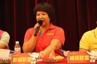 创建家居行业新模式 城外诚十大联盟集结“定制联盟”