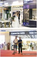 海尔首个生活电器生态体验中心落户青岛金狮广场