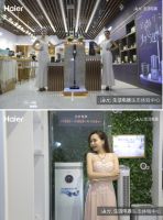 海尔首个生活电器生态体验中心落户青岛金狮广场