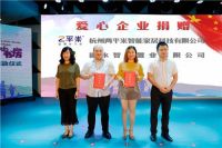 2平米学习桌助力希望小书房 打造孩子健康成长空间