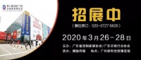 【预告】2019 年ob欧宝体育官网家居智能制造大会开幕在即：索菲亚“裸”给你看