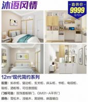 暑“价”大放送，825箭牌全屋定制工厂抢购日盛惠来袭！