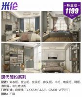 暑“价”大放送，825箭牌全屋定制工厂抢购日盛惠来袭！