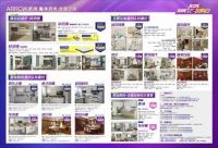 825箭牌惠动金秋:购橱衣柜送惊喜，消毒柜床垫等你来拿