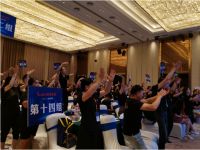 新营销·新起点 —琪辉家具携手三度云享家开启转型大幕