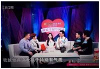 《新相亲时代》收视双网第一，欧派衣柜“有爱”赞助助推幸福升级